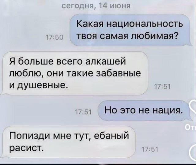 Так себе картинки 04.11.25
