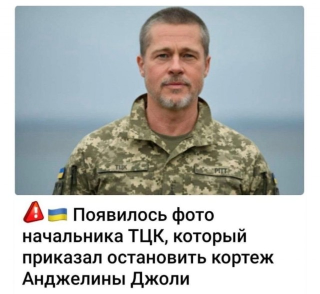 Охранника Анджелины Джоли забрали ТЦКшники в Николаевской области