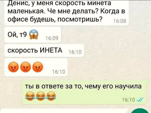Так себе картинки 14.11.25