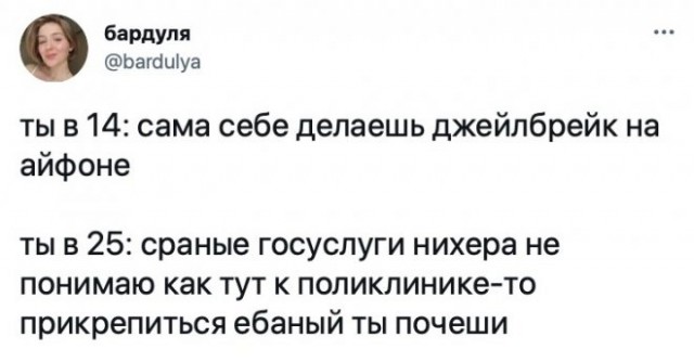 Веселые картинки в пятницу (21.11)
