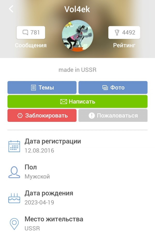 Всё отстрелялись мы с женой, досрочно. Гора с плеч.