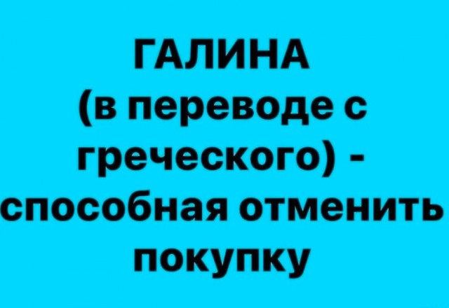 Юмор в картинках и без