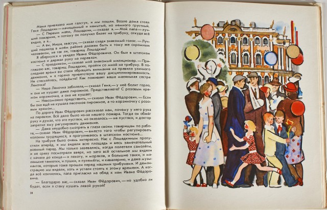 Детские книги из СССР