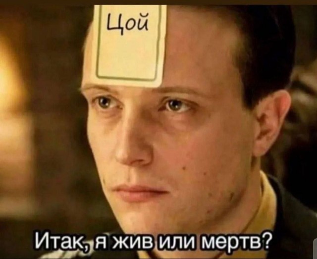 Куча мала 12