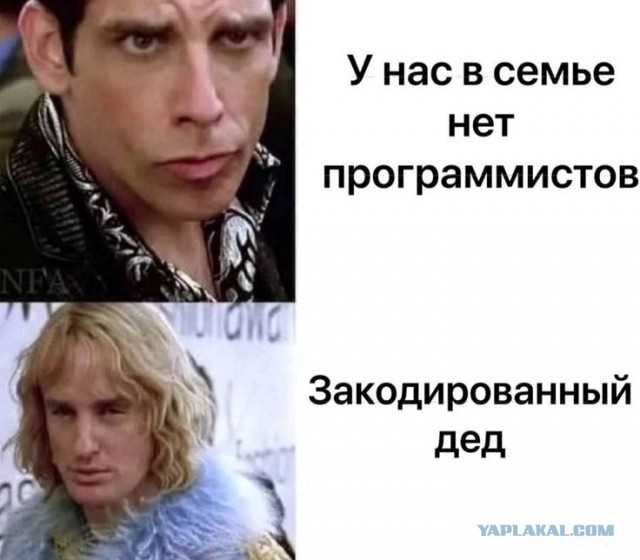 Работу работают!