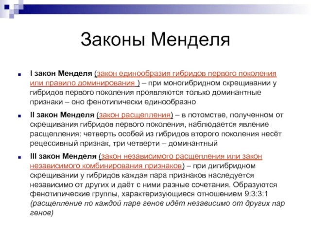 Когда хлебушка в голове мало