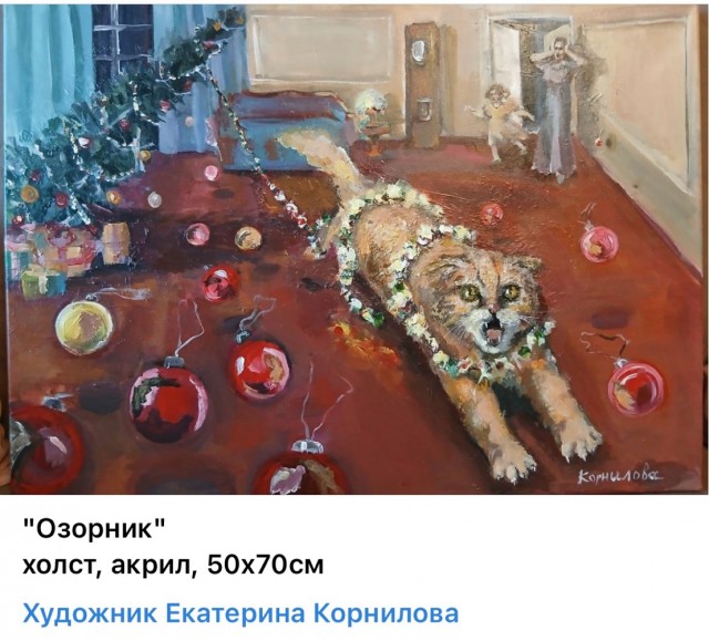 АРТ-Воскресенье