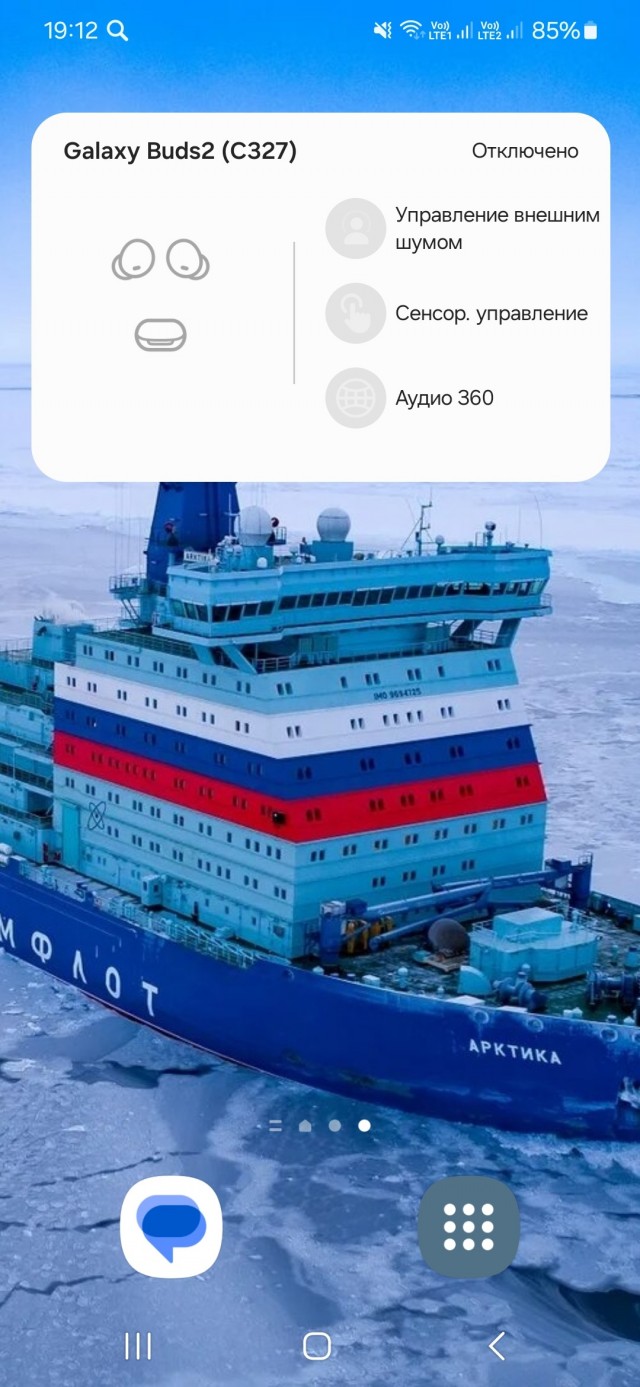 У кого какого размера...