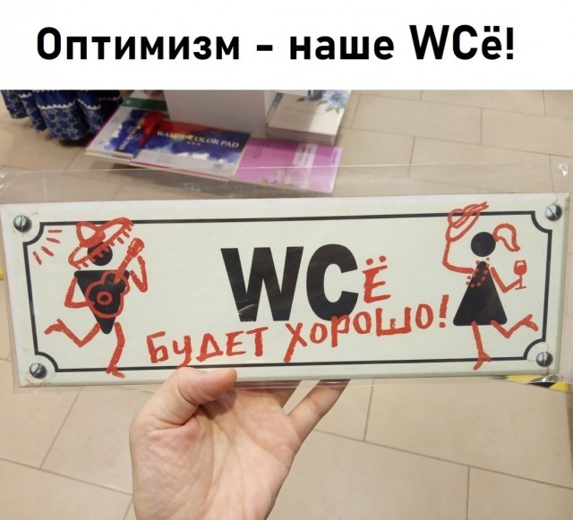 Воскресные картинки