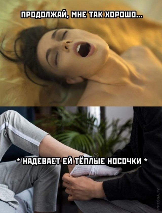 Ударим по баянам ?‍↔️