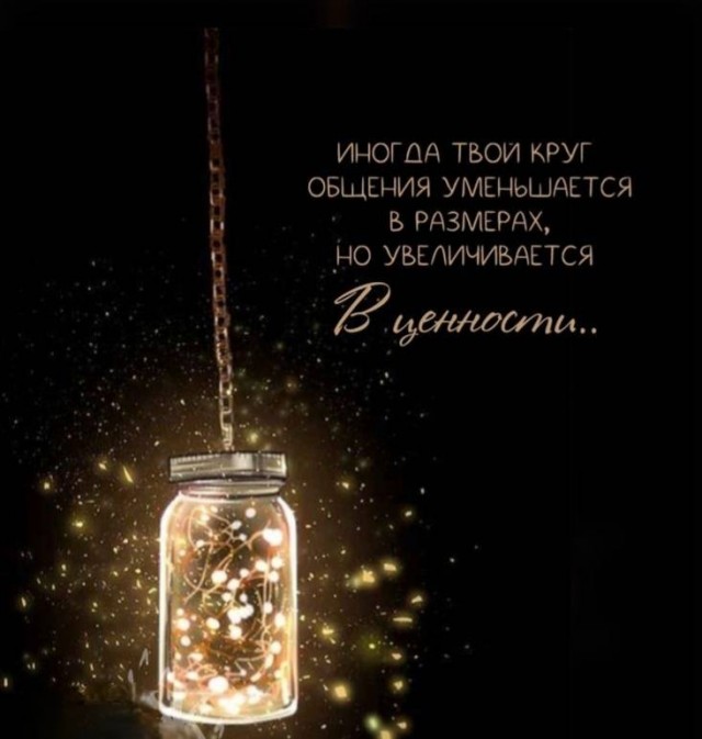 Картиночки, баянчики 31 января