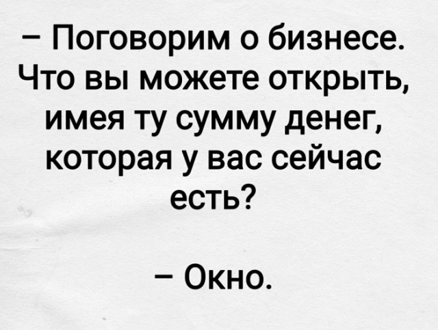 Картинки разные с надписями и без