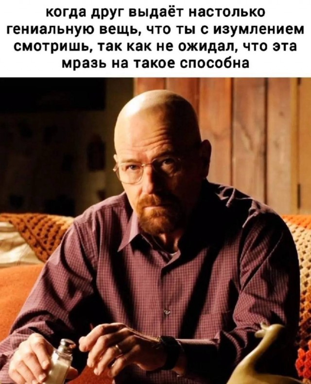 Картинки для деградации 134 (разной степени свежести)