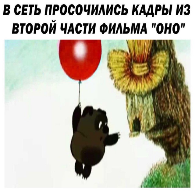 Субботние картинки