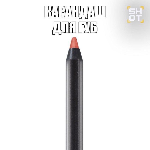 Косметический карандаш застрял в мочевом пузыре жительницы Подмосковья