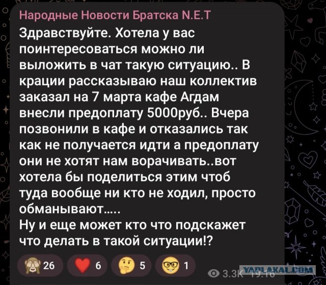 Задаток