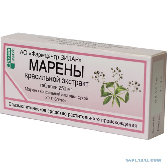 Болезнь