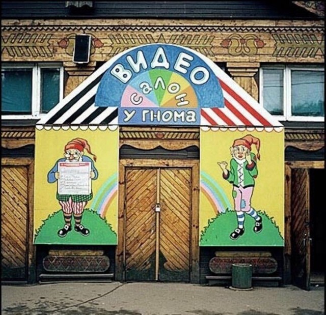 Интересные фотографии 1990 -х 08.03.26