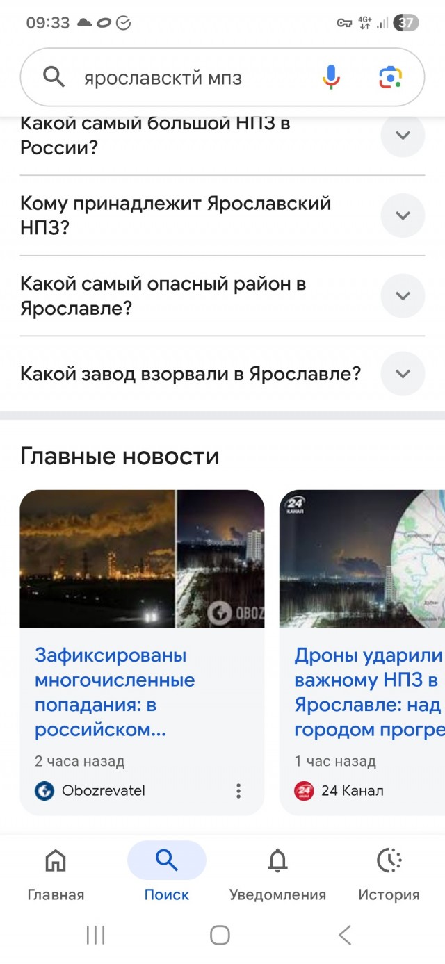 новости по запросу: ярославль