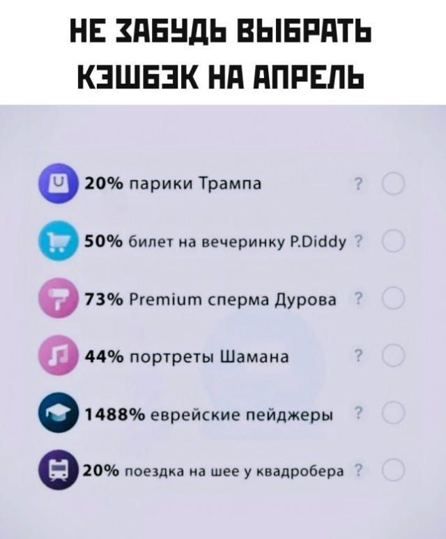 Картиночки, баянчики 03 апреля