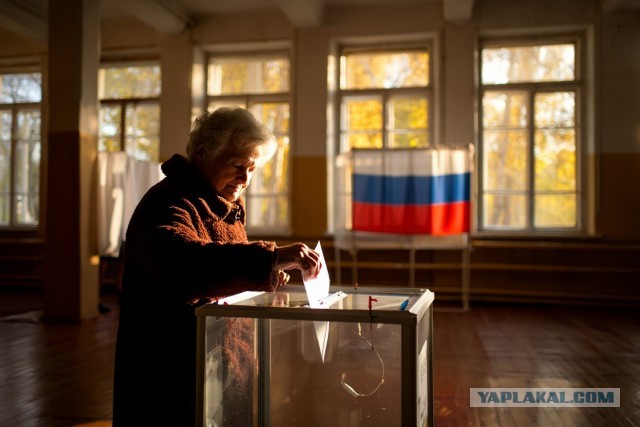 Сентябрь 2026: Россия снова «голосует». Ты точно не придёшь? Ну и зря