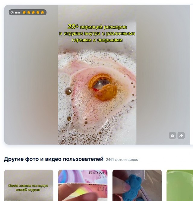 Эмоции