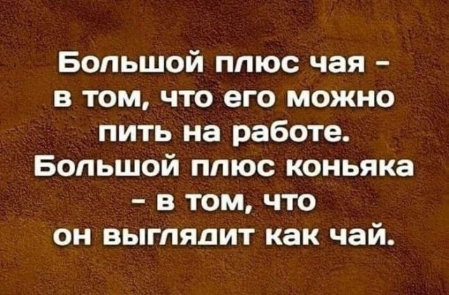 Картинки для деградации 194 (разной степени свежести)