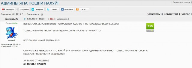 KONAMI предупредила геймеров из России и Беларуси о прекращении предоставления услуг