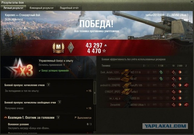 Wargaming 63