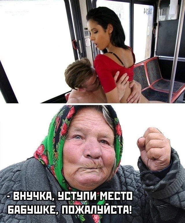Пошлый и взрослый юмор #11