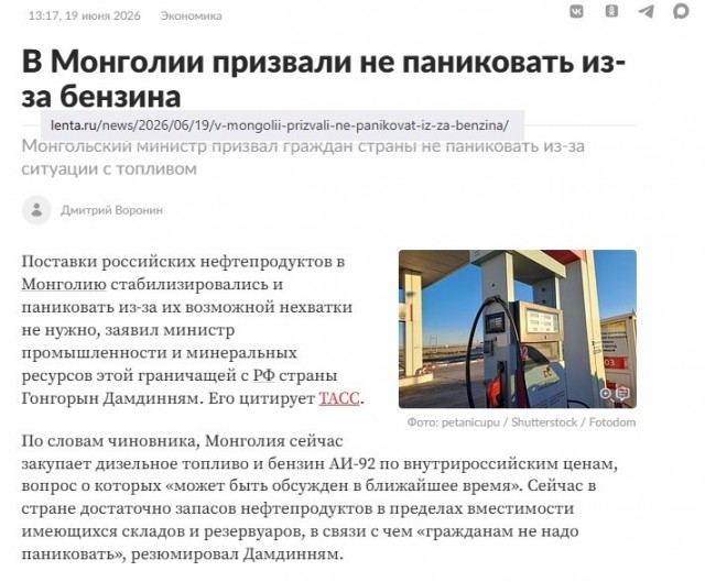 Задачка про бензин