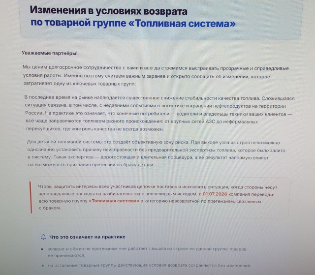 Правительство РФ одобрило продажу бензина Евро-2, Евро-3, Евро-4 до июля 2027 года