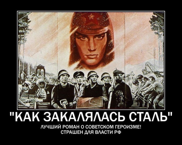 XVII съезд ВЛКСМ.1974 год