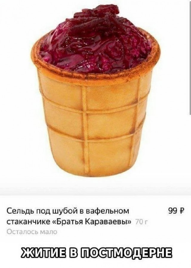 Контент для невзыскательной аудитории