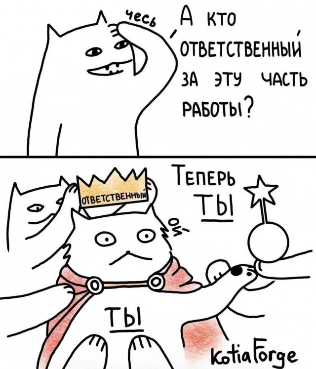 Пятничные бояны