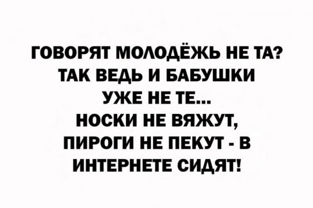Картинки для деградации 271 (разной степени свежести)