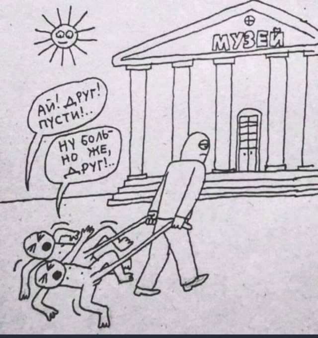Если друг оказался вдруг