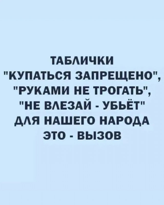 Деградинки