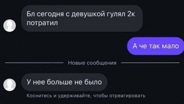 Так себе картинки 12.10.26