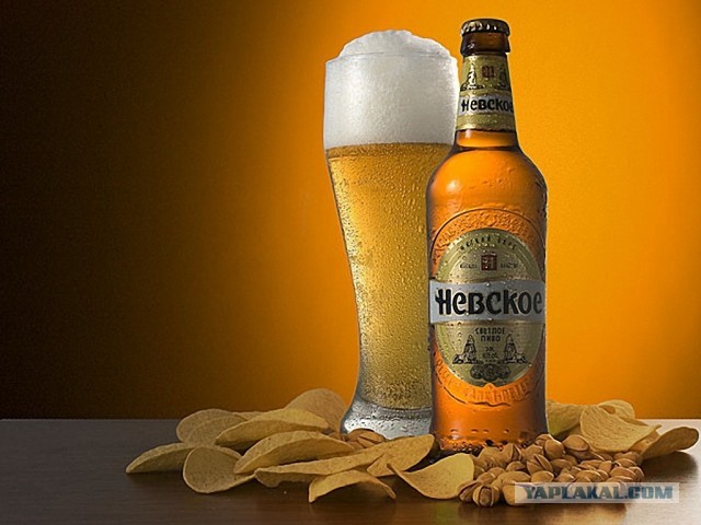 Вот так вот