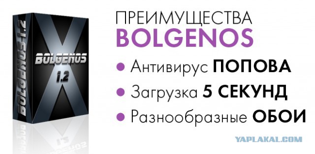 Надеюсь это фейк