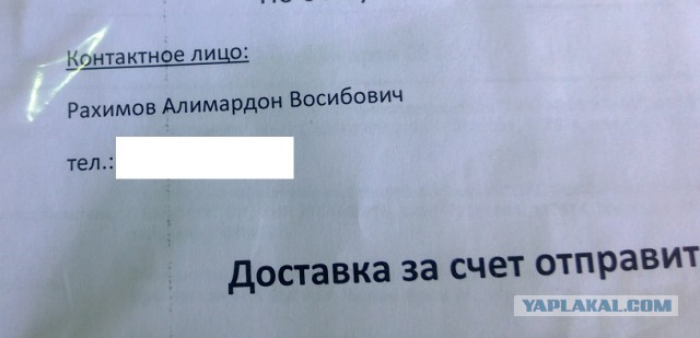 Тяжелые имена