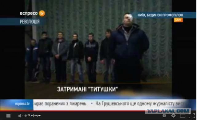 Украина штурмует верховную раду!