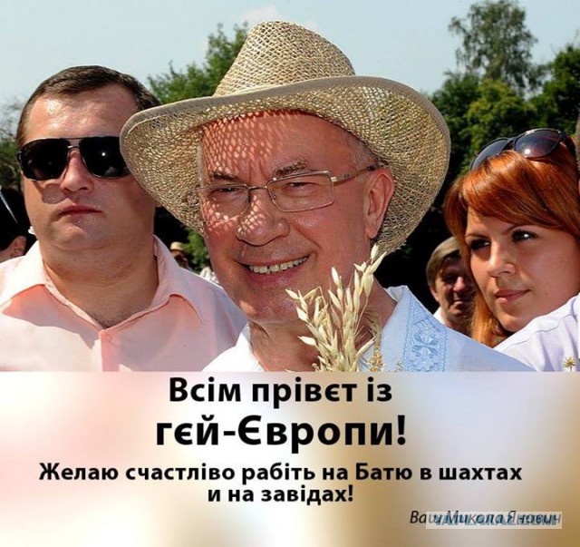 Раненый «беркутовец» о майдане