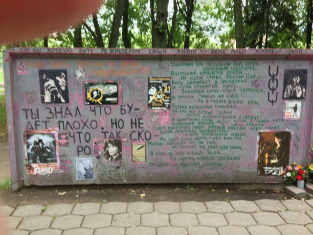 Беларусь 2014