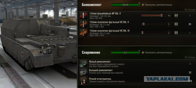 Wargaming 11