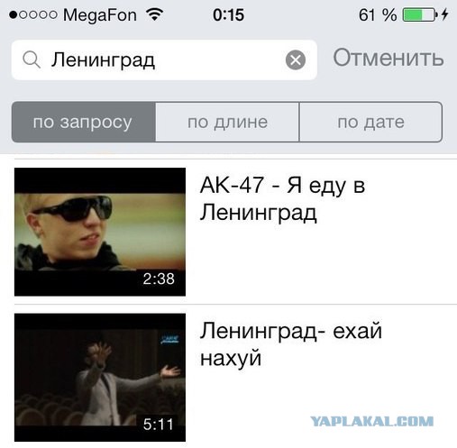 АК-47 VS Ленинград