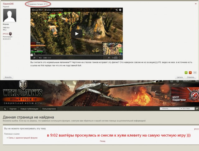 Wargaming 11