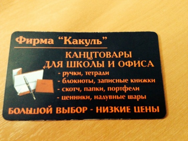 Картинки с просторов интернета