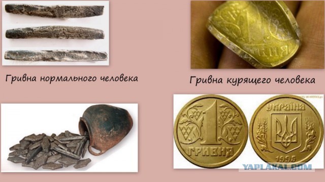 Славянск отбился.